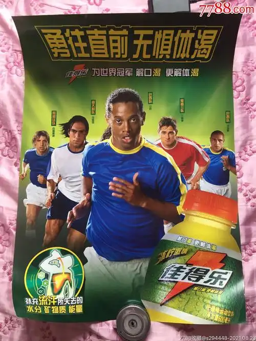 逆襲之戰